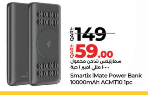 Powerbank available at LuLu Hypermarket in Qatar - Umm Salal