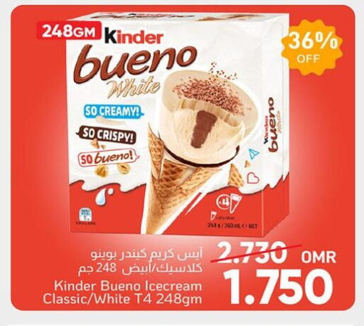 available at Al Amri Center in Oman - Sohar