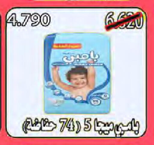 available at  Al Naeem coop in Kuwait - Jahra Governorate