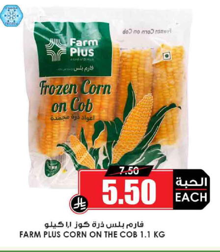 available at Prime Supermarket in KSA, Saudi Arabia, Saudi - Ta'if