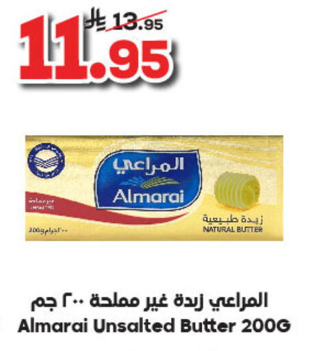 المراعي available at الدكان in مملكة العربية السعودية, السعودية, سعودية - جدة