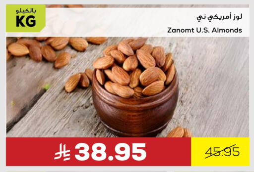 available at Astra Markets in KSA, Saudi Arabia, Saudi - Tabuk