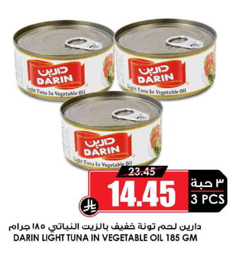 Tuna - Canned available at Prime Supermarket in KSA, Saudi Arabia, Saudi - Rafha