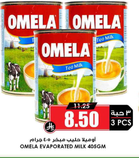 Evaporated Milk available at Prime Supermarket in KSA, Saudi Arabia, Saudi - Az Zulfi