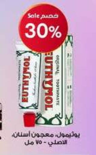 Toothpaste available at Al-Dawaa Pharmacy in KSA, Saudi Arabia, Saudi - Jubail