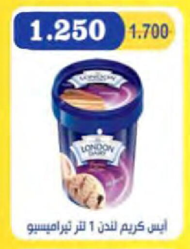 available at  Al Naeem coop in Kuwait - Jahra Governorate