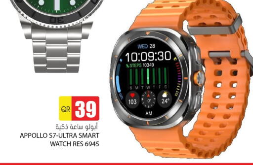 available at Grand Hypermarket in Qatar - Umm Salal