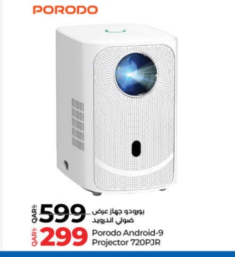 بروجيكتور available at لولو هايبرماركت in قطر - الخور