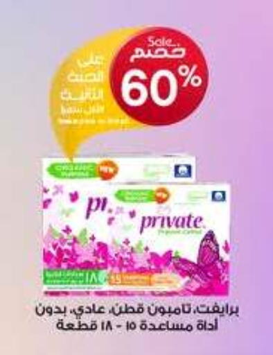 available at Al-Dawaa Pharmacy in KSA, Saudi Arabia, Saudi - Qatif