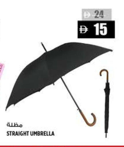 available at Hashim Hypermarket in UAE - Sharjah / Ajman