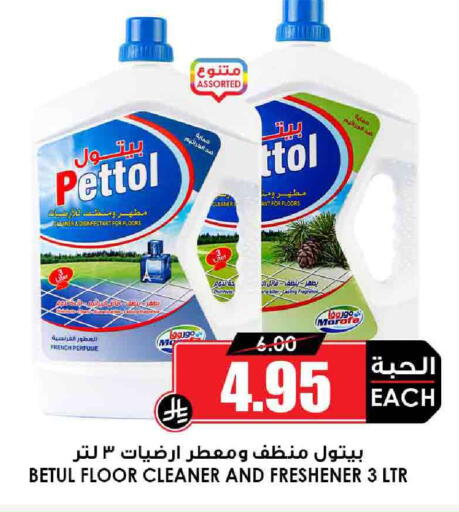 available at Prime Supermarket in KSA, Saudi Arabia, Saudi - Abha