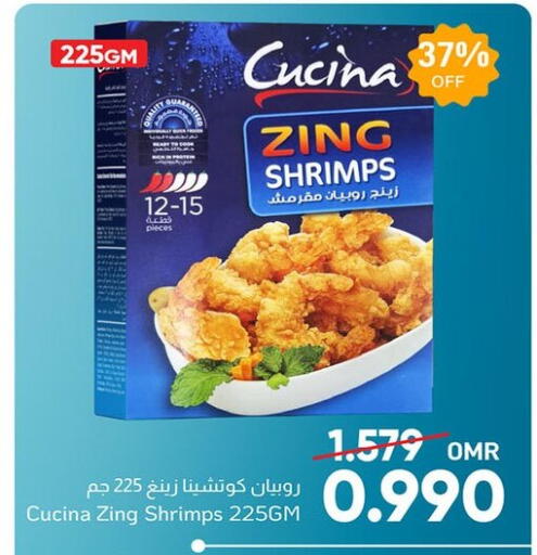 available at مركز العامري in عُمان - مسقط‎
