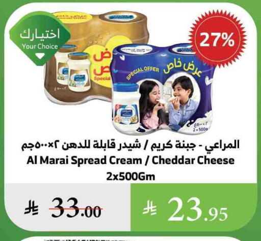 ALMARAI Cheddar Cheese available at Al Raya in KSA, Saudi Arabia, Saudi - Al Qunfudhah