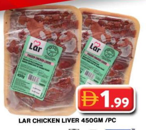 Chicken Liver available at Grand Hyper Market in UAE - Dubai