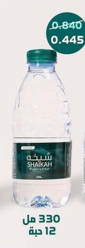 available at جمعية مدينة صباح الأحمد التعاونية in الكويت - محافظة الأحمدي