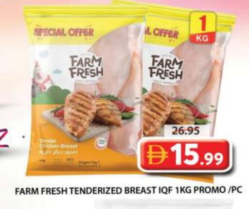 FARM FRESH available at Grand Hyper Market in UAE - Sharjah / Ajman