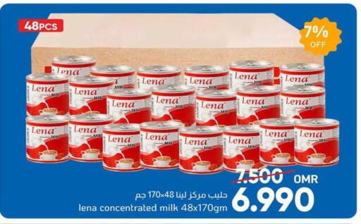 available at Al Amri Center in Oman - Sohar