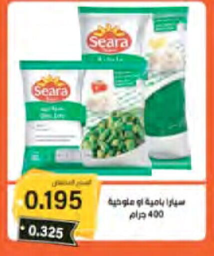 available at  Al Naeem coop in Kuwait - Kuwait City