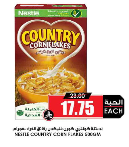 NESTLE Corn Flakes available at Prime Supermarket in KSA, Saudi Arabia, Saudi - Unayzah