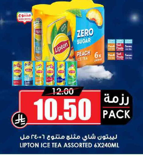 Lipton ICE Tea available at Prime Supermarket in KSA, Saudi Arabia, Saudi - Rafha