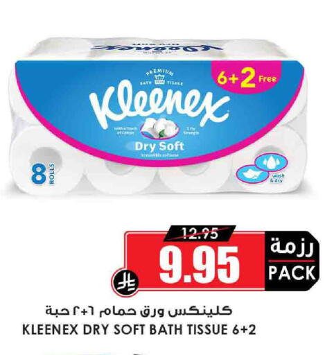 KLEENEX available at Prime Supermarket in KSA, Saudi Arabia, Saudi - Bishah