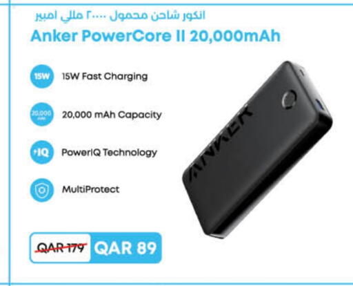 Anker Powerbank available at LuLu Hypermarket in Qatar - Doha