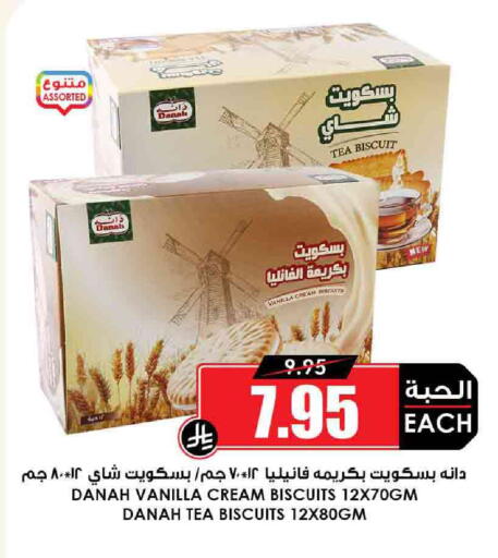 Vanilla available at Prime Supermarket in KSA, Saudi Arabia, Saudi - Unayzah