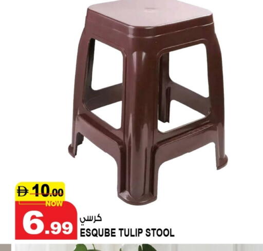 available at Hashim Hypermarket in UAE - Sharjah / Ajman