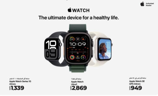 Apple available at لولو هايبرماركت in قطر - الشمال