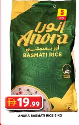 أرز in جراند هايبر ماركت, UAE Offers - الإمارات العربية المتحدة أرز بسمتي / برياني available at جراند هايبر ماركت in الإمارات العربية المتحدة , الامارات - دبي