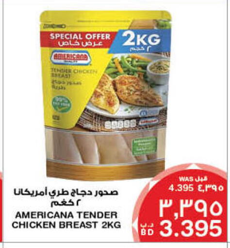 أمريكانا صدور دجاج available at ميغا مارت و ماكرو مارت in البحرين