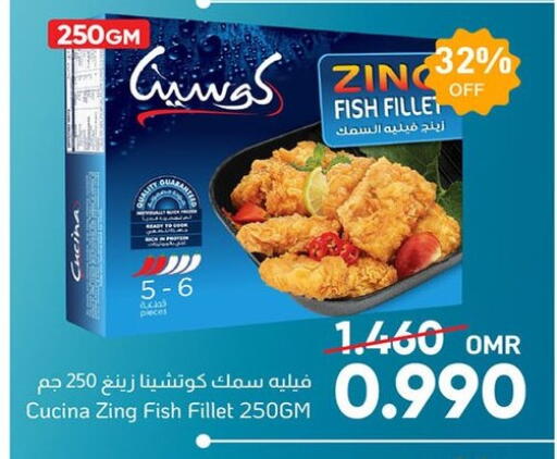 available at مركز العامري in عُمان - مسقط‎