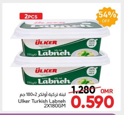 لبنة available at مركز العامري in عُمان - مسقط‎