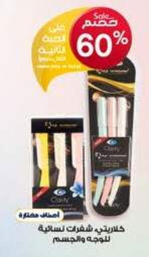 available at Al-Dawaa Pharmacy in KSA, Saudi Arabia, Saudi - Qatif