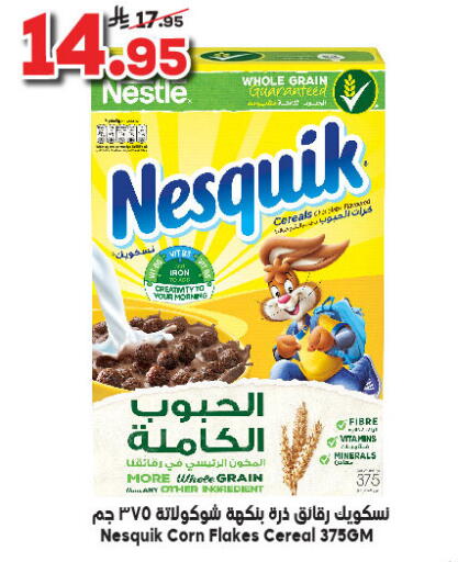 NESQUIK Corn Flakes available at Dukan in KSA, Saudi Arabia, Saudi - Medina