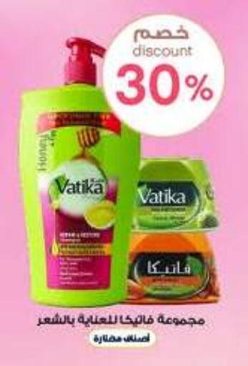 VATIKA available at Al-Dawaa Pharmacy in KSA, Saudi Arabia, Saudi - Medina