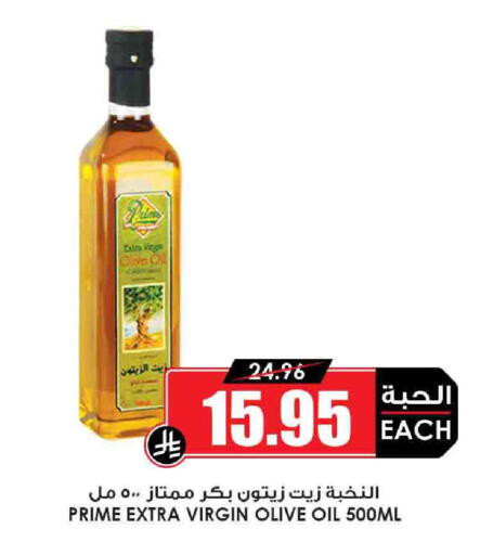Virgin Olive Oil available at Prime Supermarket in KSA, Saudi Arabia, Saudi - Tabuk