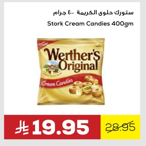 available at Astra Markets in KSA, Saudi Arabia, Saudi - Tabuk