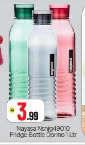 available at BIGmart in UAE - Dubai