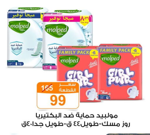 available at جملة ماركت in Egypt - القاهرة