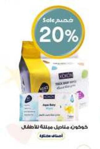 available at Al-Dawaa Pharmacy in KSA, Saudi Arabia, Saudi - Qatif