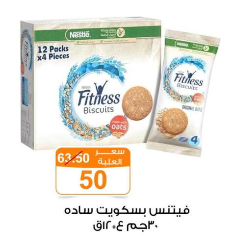 available at Gomla Market in Egypt - Cairo