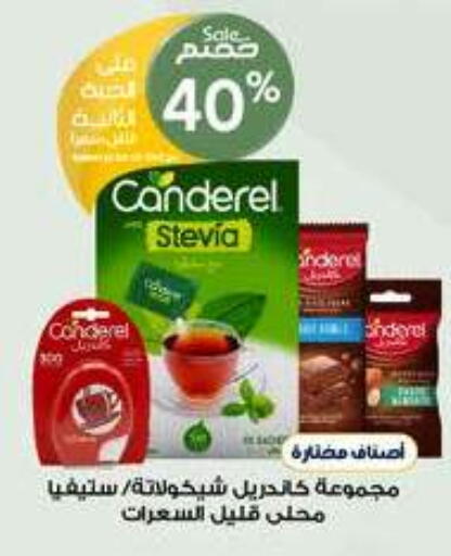 available at Al-Dawaa Pharmacy in KSA, Saudi Arabia, Saudi - Al Duwadimi