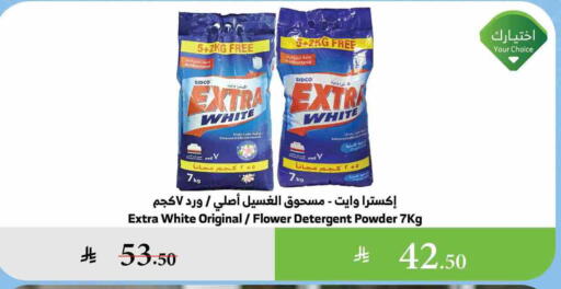 EXTRA WHITE Detergent available at Al Raya in KSA, Saudi Arabia, Saudi - Al Qunfudhah