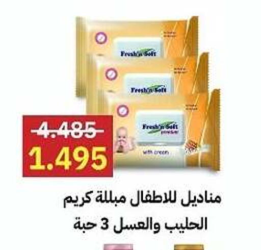 available at Sabah Al-Ahmad Cooperative Society in Kuwait - Ahmadi Governorate