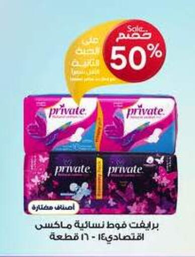 available at Al-Dawaa Pharmacy in KSA, Saudi Arabia, Saudi - Qatif