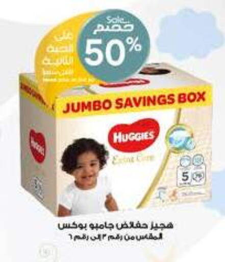 فاين بيبي available at صيدليات الدواء in مملكة العربية السعودية, السعودية, سعودية - الخفجي