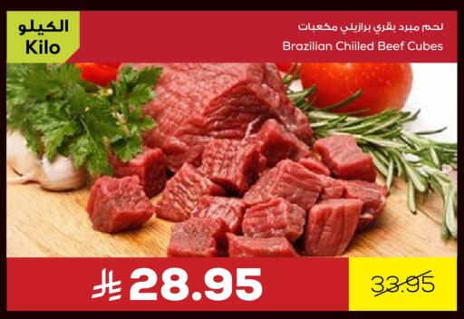 Beef available at Astra Markets in KSA, Saudi Arabia, Saudi - Tabuk