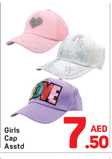 available at Day to Day Department Store in UAE - Dubai