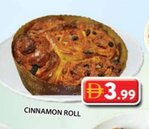 Cinnamon available at Grand Hyper Market in UAE - Sharjah / Ajman
